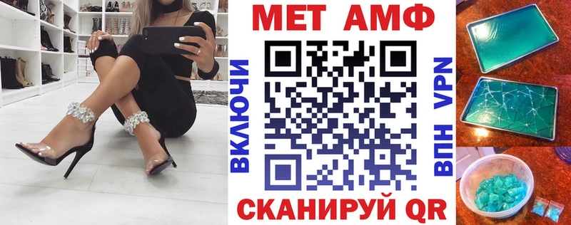 АМФ Розовый где можно купить наркотик Воскресенск