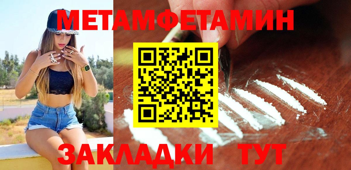 Amphetamine Premium Воскресенск