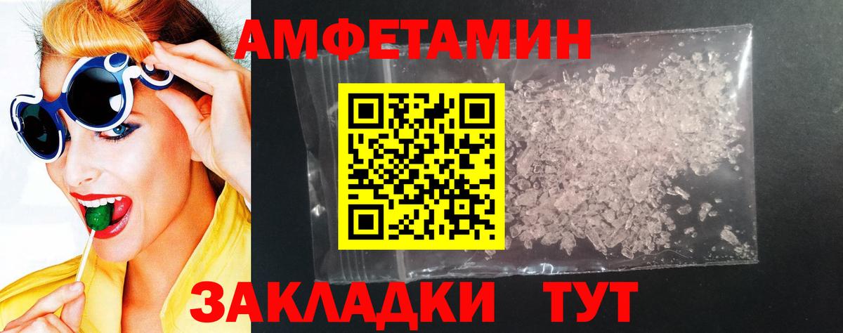 Воскресенск  АМФ Розовый  Вход с VPN 