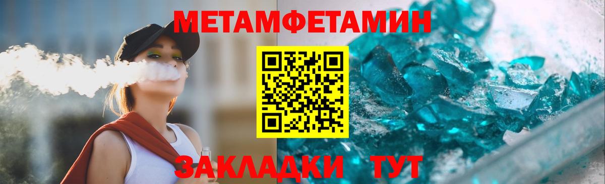 АМФ Premium  Amphetamine  Воскресенск 