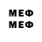 Метадон methadone Devid D
