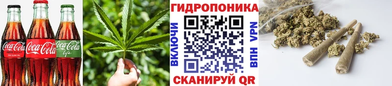 Cannafood марихуана Воскресенск