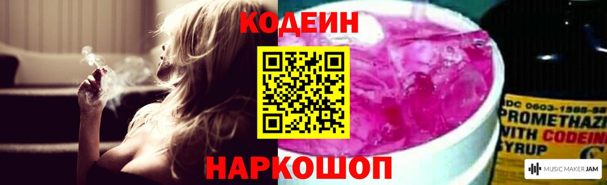 Меф Воскресенск