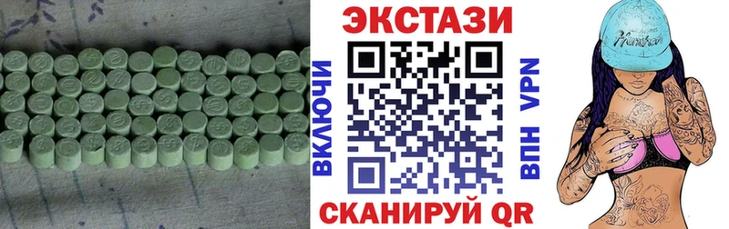 дарнет шоп  Воскресенск  ЭКСТАЗИ louis Vuitton 