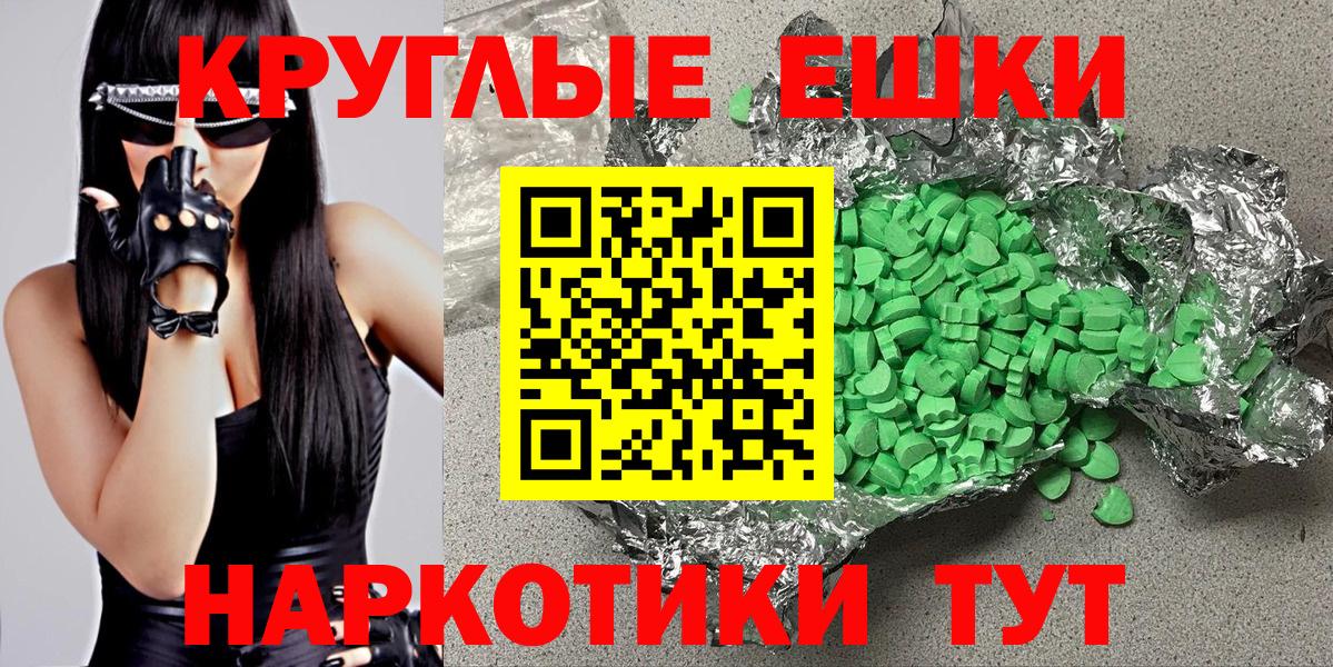 ЭКСТАЗИ таблы  сайты даркнета какой сайт  Воскресенск  ЭКСТАЗИ таблы 