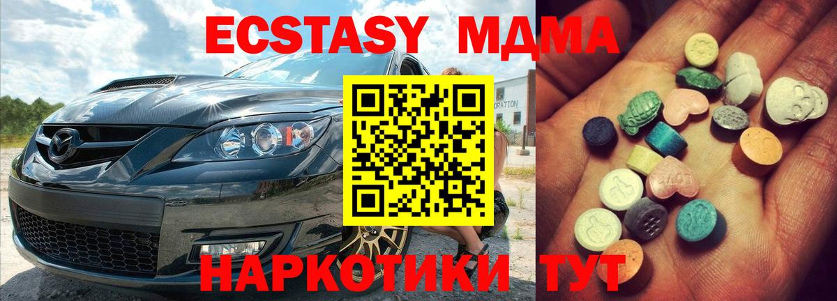 Меф МЯУ МЯУ   Бошки Шишки  Вход с VPN  Мефедрон  ГАШ  Воскресенск  Гашиш 