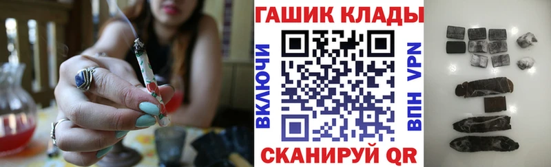 ГАШ Cannabis сколько стоит Воскресенск