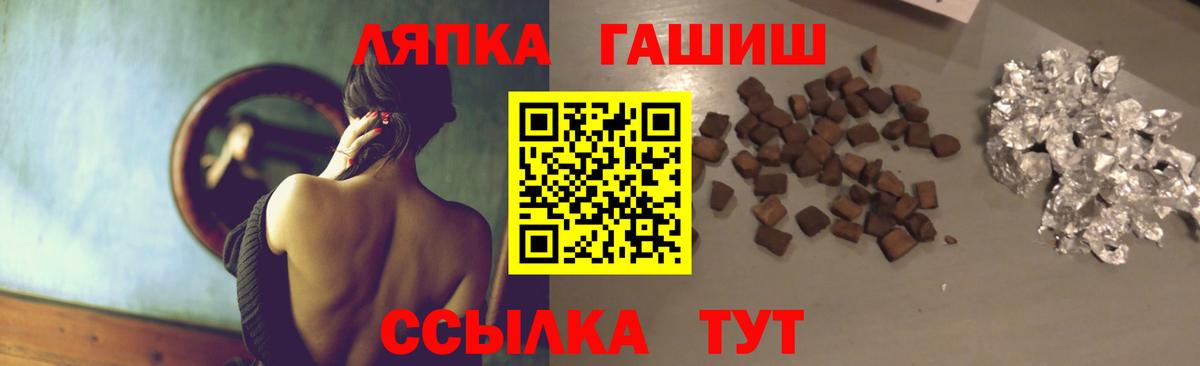 ГАШИШ VHQ  ГАШ Premium  Вход с VPN  Воскресенск 
