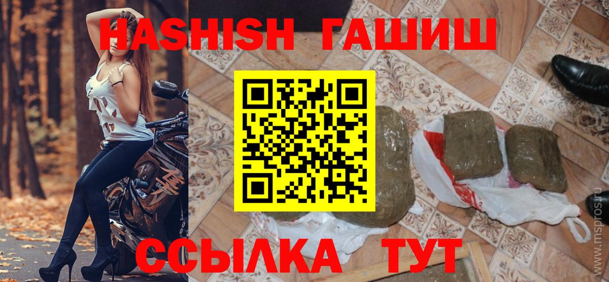 Гашиш Premium  ГАШИШ Premium  Воскресенск 