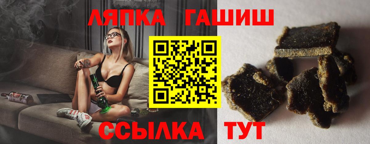ГАШ AMNESIA HAZE Воскресенск