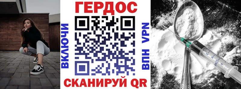 ГЕРОИН гречка  гидра ТОР  Воскресенск 