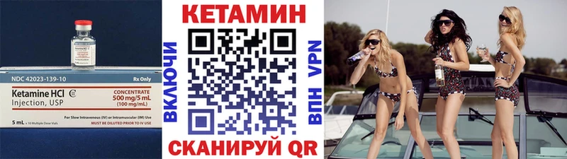 КЕТАМИН ketamine  где купить наркоту  дарк нет клад  Воскресенск 