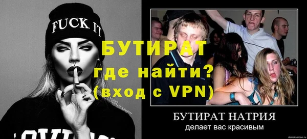 сатива Баксан