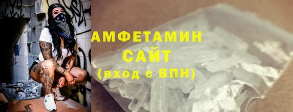 сатива Баксан
