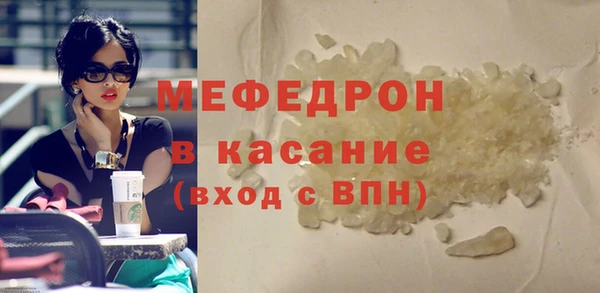 прущая мука Балахна