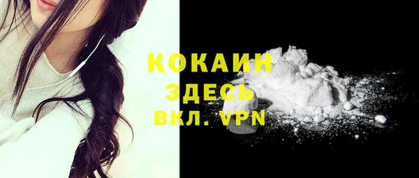 дживик Балабаново