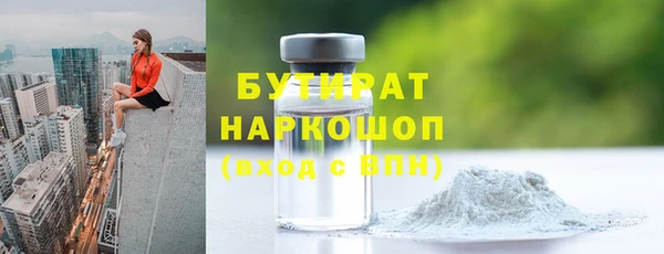 прущая мука Балахна