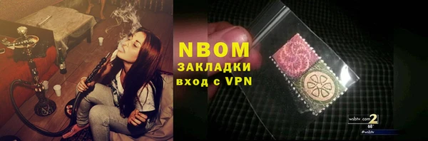 прущая мука Балахна