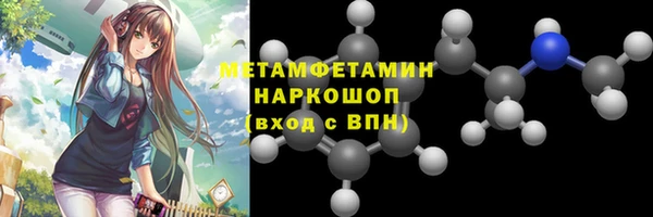 прущая мука Балахна