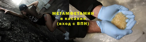 сатива Баксан