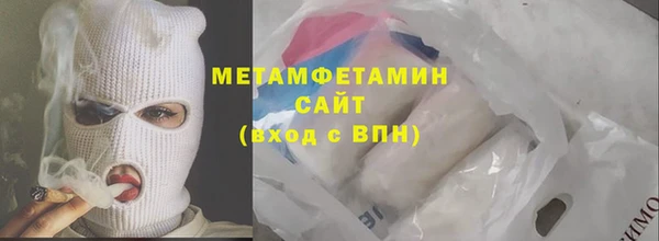 сатива Баксан