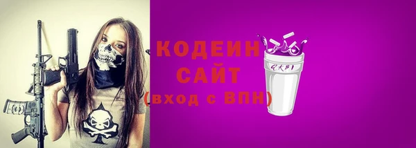 сатива Баксан