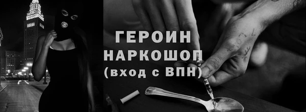 дживик Балабаново