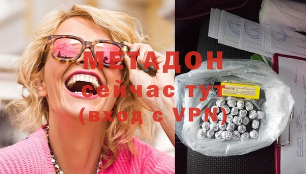 прущая мука Балахна