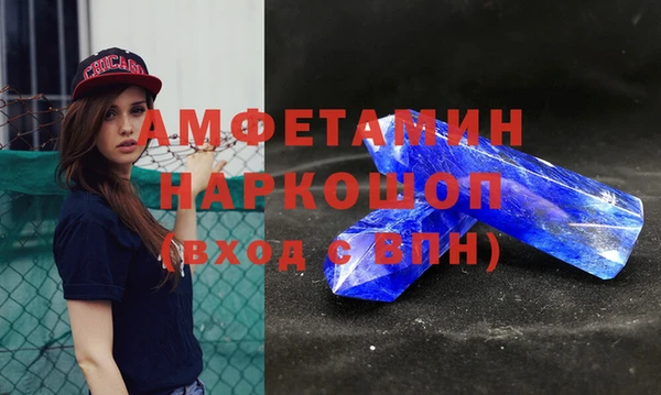 сатива Баксан