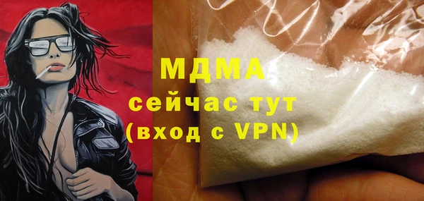 дживик Балабаново
