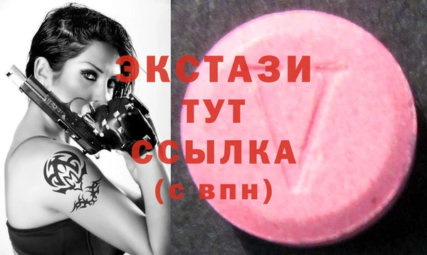 сатива Баксан