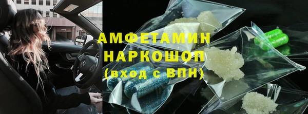 сатива Баксан