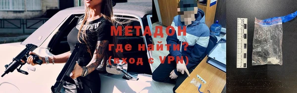 дживик Балабаново