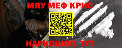 стафф Аргун