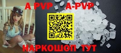 кокаин перу Апрелевка