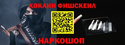 кокс Будённовск