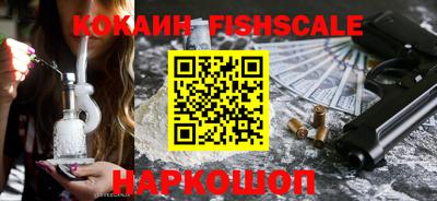 стафф Аргун