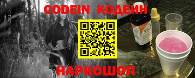 кокс Будённовск