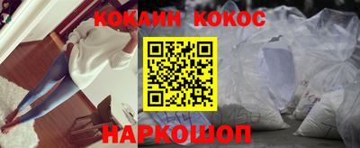 кокаин перу Апрелевка