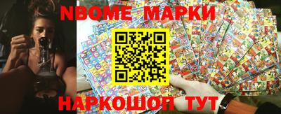 стафф Аргун
