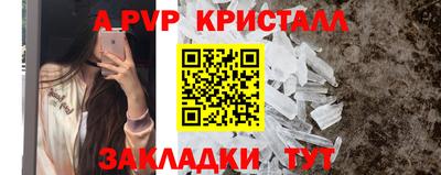 марки nbome Абакан