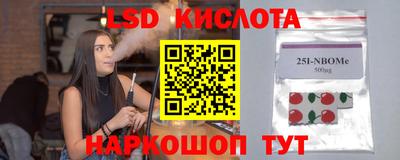ECSTASY Апшеронск