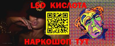 стафф Аргун