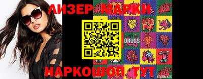 стафф Аргун
