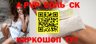 кокаин перу Апрелевка