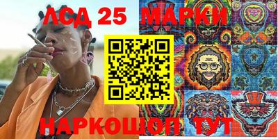 стафф Аргун