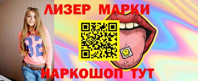 кокаин перу Апрелевка
