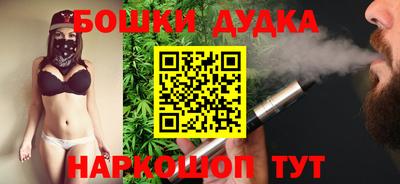 стафф Аргун