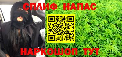 стафф Аргун