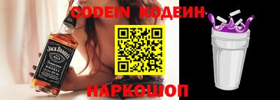 стафф Аргун